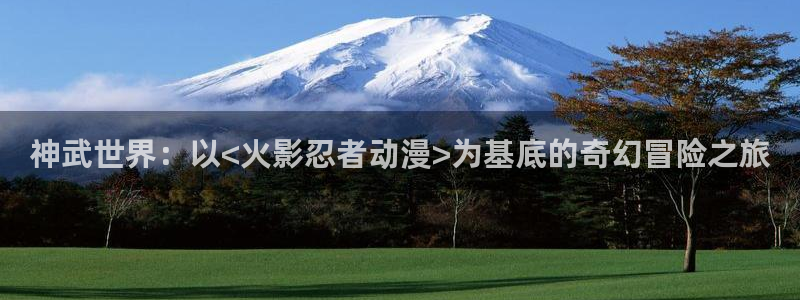 抖漫动漫官方下载9.1