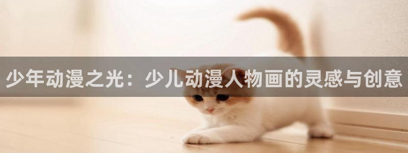 欢迎来到抖动漫