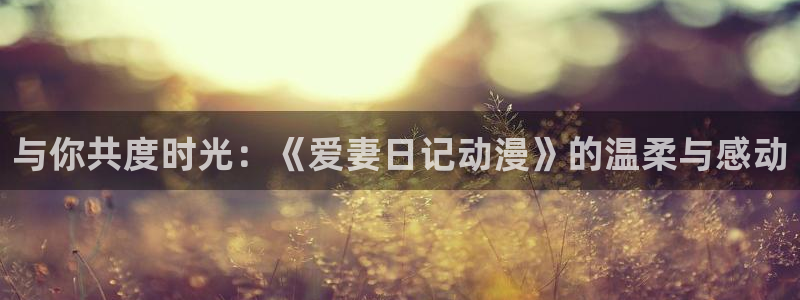 抖漫motion官网入口免费